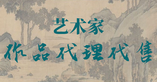 南充市-朱光-中国美术家协会会员
