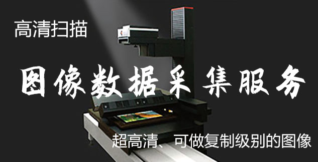 南充市-艺术臻品全链守护-装裱配框・复制扫描・打印集成服务